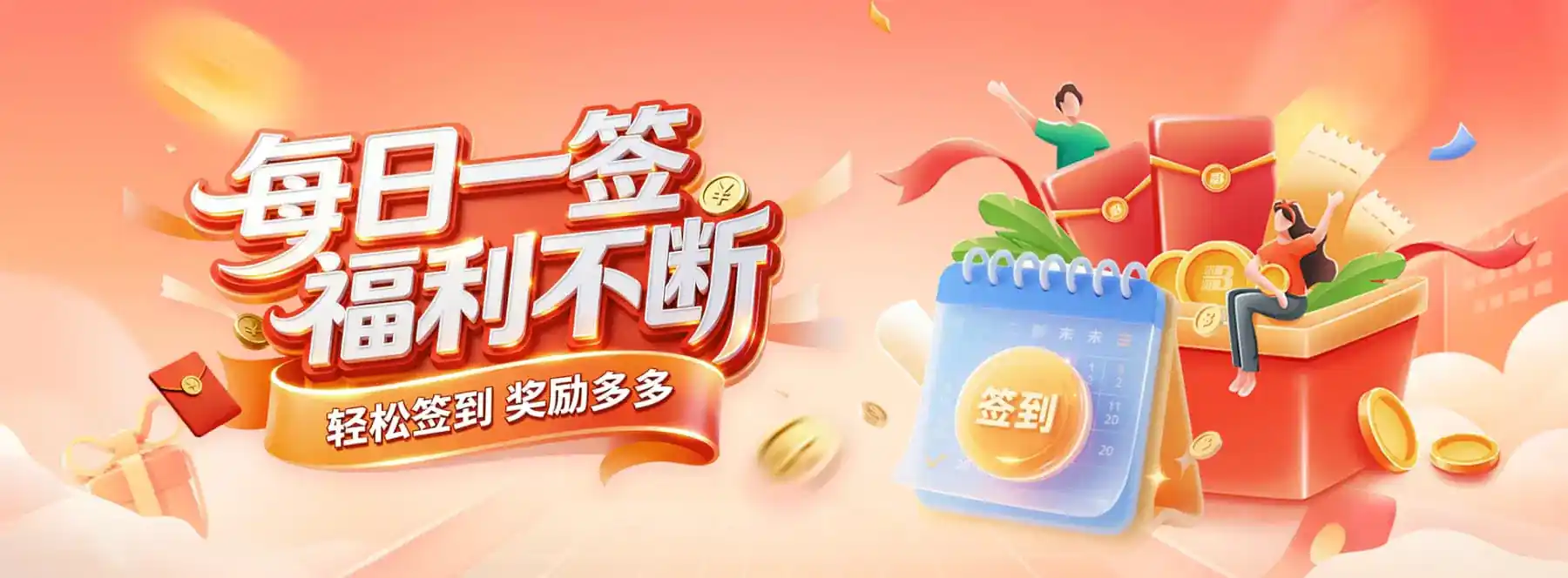 B体育相关服务